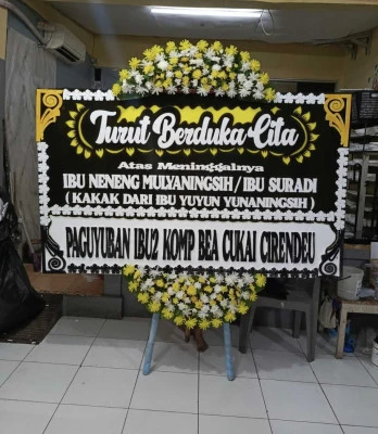 Papan Bunga di Masjid Agung Banjarmasin